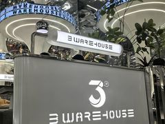 -3号仓库·创意中国菜(新世界城店)