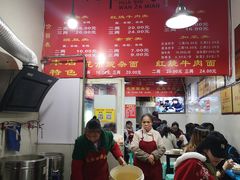 -花市豌杂面(民生路店)