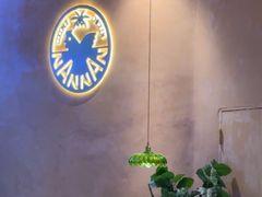 -喃喃椰·糟粕醋椰子鸡火锅(七堡花园店)