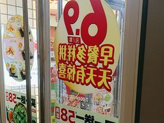 -吉野家 (新街口外大街店)