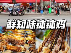 -甘记肥肠粉(马鞍北路店)