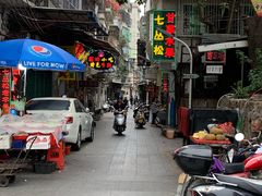 -老炳·七丛松甘草水果