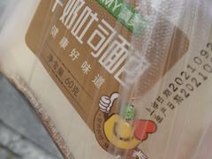 -爱康国宾体检中心(五角场万达广场分院)
