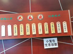 -熙盛源(复兴路店)