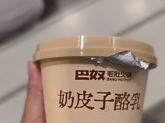 -巴奴毛肚火锅(龙湖锦艺城店)