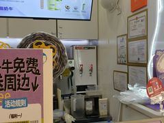 -一只酸奶牛(时代天街A馆店)