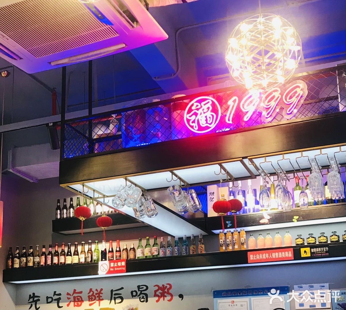 魔都超美味鲜活海鲜餐厅优选
