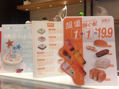 -御蝶坊生日蛋糕KNAC(创业店)