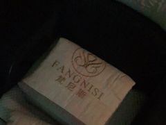 -梵尼斯足道·SPA养生馆(贝村精品店)