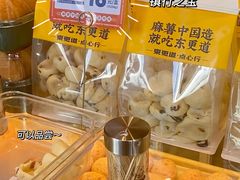-東更道点心行(大悦城店)