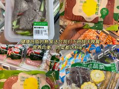 -盒马鲜生(莱蒙都会店)