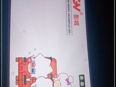 -CGV星星影城(颐堤港ScreenX店)