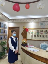 -再清椿美容