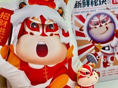 -陈记顺和潮汕鲜牛肉火锅(西门口广场店)