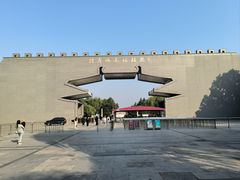 -洛阳市隋唐城遗址植物园