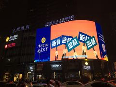 -苏宁易购(成都春熙路店)