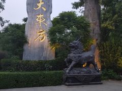 -大东方海鲜酒楼(小武基桥店)