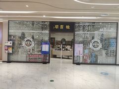 -钟书阁(群光广场店)