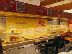-争鲜回转寿司(浦东三钢里PLUS店)