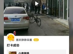 -小李烧鸡(西北角总店)