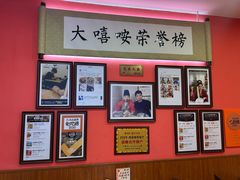 -大嘻咹biangbiang面(历史博物馆店)