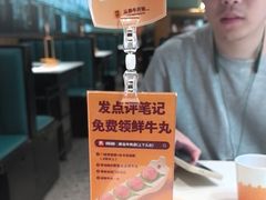 -潮发潮汕牛肉店(永庆坊店)