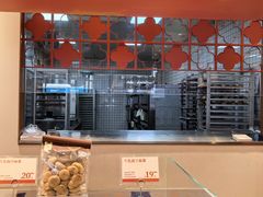 -墨茉点心局(国金街店)
