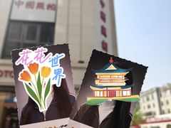 -中国照相馆(王府井店)