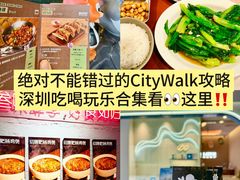 -OCT PARK欢乐时光