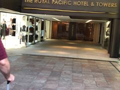 -香港皇家太平洋酒店