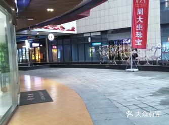 负一楼门店都开了，之前只能打包，现在可以堂食啦！