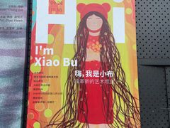 -南京书画院金陵美术馆