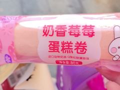 -GANSO元祖食品(白下店)