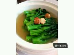 鹽水煮菜心-广州富力丽思卡尔顿酒店·丽轩·粤菜