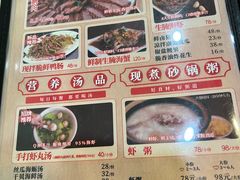 -潮汕铺老店(甜水井店)