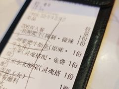 -杨记齐齐哈尔烤肉(总店)