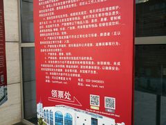 -天津市规划展览馆