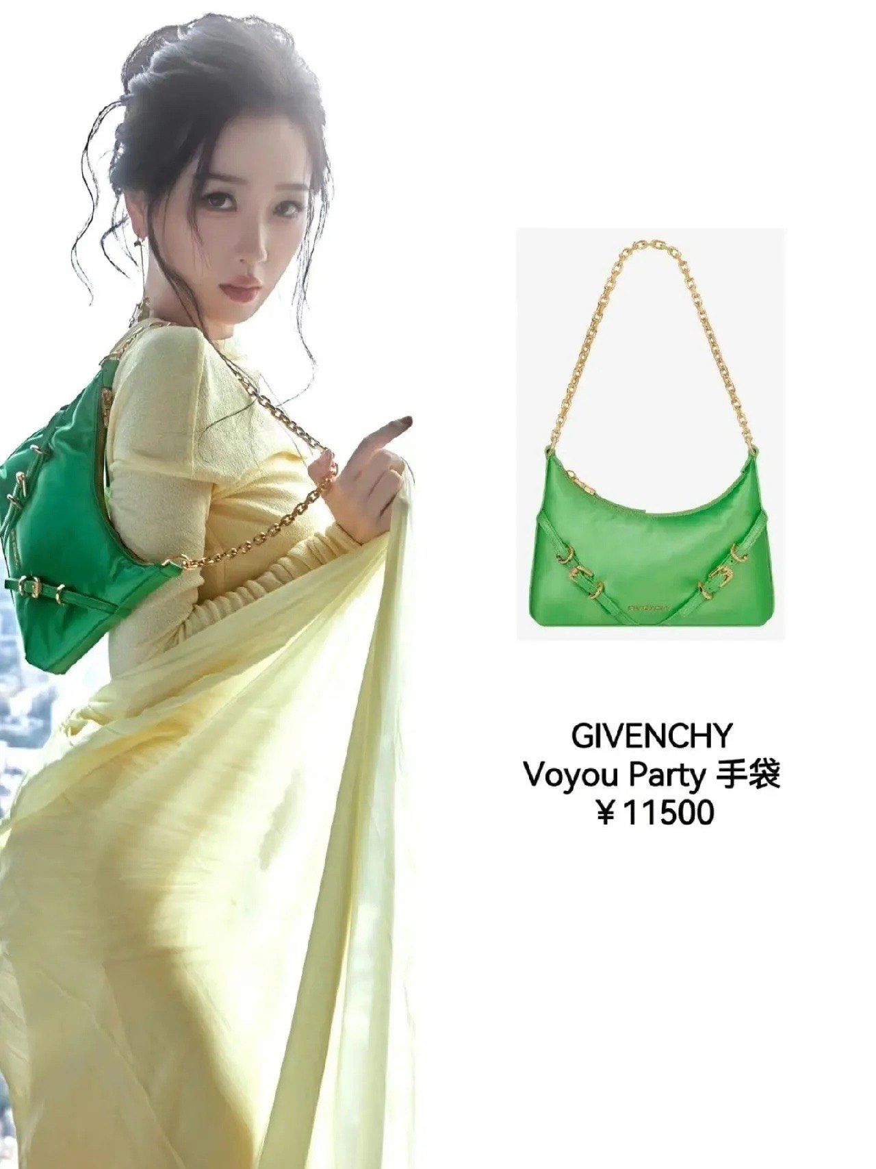 虞书欣的包包合集