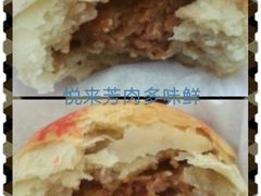 -五芳齋粽子点心(浦北路店)