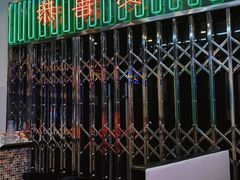 -澳门陈光记烧味饭店(万象城店)