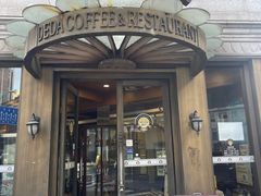 -德大西餐社(云南南路店)