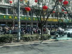 -牛街洪记小吃店(牛街店)
