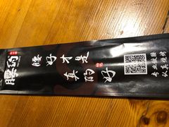 -腰子哥烤串(石佛营炫特店)