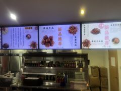 -光头卤(光谷创业街店)