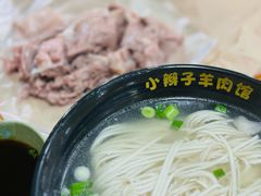 -小辫子羊肉面馆(周东店)