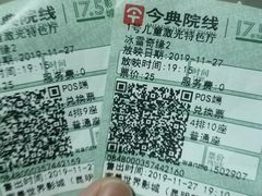 -完美世界影城(昆明翡翠湾店)