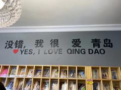 -青岛第三海水浴场