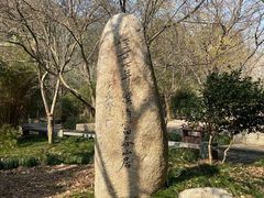 -黄公望隐居地