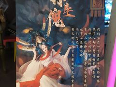 -三剑客沉浸式密室(城阳家佳源三店)