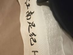 -江南足纪·影院足道·轻奢SPA(笋岗HALO广场店)